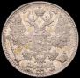 15 kopecks 1916 year