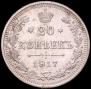 3 kopecks 1906 year