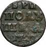 Polushka 1720 year