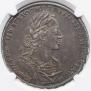1 rouble 1723 year