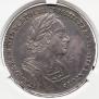 1 rouble 1723 year