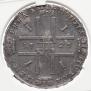 1 rouble 1723 year