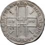 1 rouble 1724 year