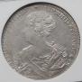 1 rouble 1726 year