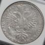 1 rouble 1726 year