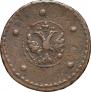 5 копеек 1727 года