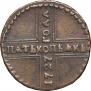 5 копеек 1727 года