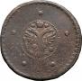 5 kopecks 1727 year