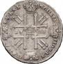 1 rouble 1728 year
