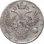 1 rouble 1731 year