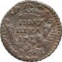 Polushka 1731 year