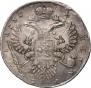 1 rouble 1732 year