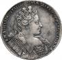 1 rouble 1732 year