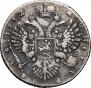 1 rouble 1732 year