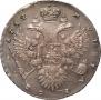 1 rouble 1732 year