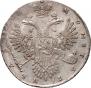 1 rouble 1732 year