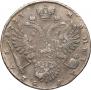 1 рубль 1733 года