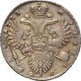 1 рубль 1733 года