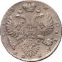 1 рубль 1733 года