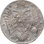 1 rouble 1734 year