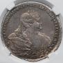 1 rouble 1737 year
