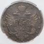 1 rouble 1737 year