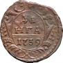 Denga 1739 year