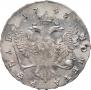 1 rouble 1743 year