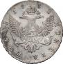 1 rouble 1752 year