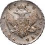 1 rouble 1753 year