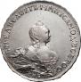 1 rouble 1754 year