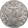 1 rouble 1754 year