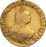 2 roubles 1756 year