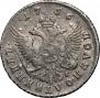 Polupoltinnik 1756 year