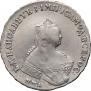 1 rouble 1757 year