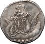 5 kopecks 1758 year
