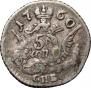 5 kopecks 1760 year