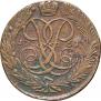 5 kopecks 1761 year