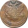 5 kopecks 1761 year