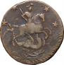 4 kopecks 1762 year