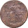 4 kopecks 1762 year
