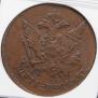 5 kopecks 1766 year