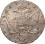 1 rouble 1769 year