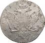 1 rouble 1769 year