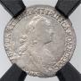 Гривенник 1770 года