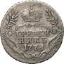 Grivennik 1771 year