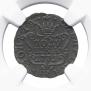 Polushka 1771 year