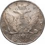 1 rouble 1774 year