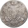 1 rouble 1775 year