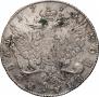 1 rouble 1775 year
